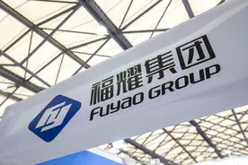 福耀玻璃不仅股票代码很吉利，“玻璃大王”也不是盖的图片