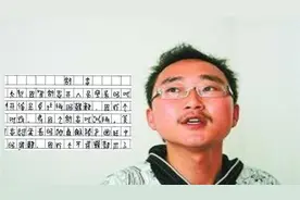 当年高考作文写甲骨文，却被985录取的男生，现在怎么样了？视频封面