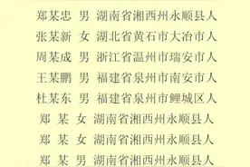 遇难时，2岁弟弟仍抱着4岁姐姐的腰......消防员看到忍不住蹲下大哭图片