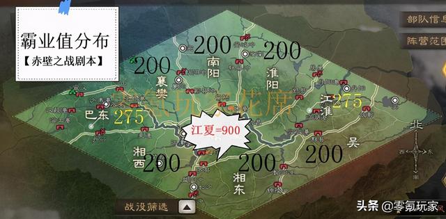 三国志战略版：赤壁之战的神兵天降玩法，助你赢得霸业奖励