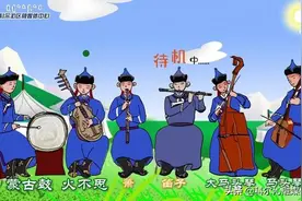 一段蒙古乐器演奏的铁血丹心 归去来赠与你图片