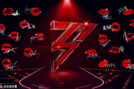《浪姐2》第三轮公演歌单曝光，踢馆歌手仅三位，李菲儿组最危险图片