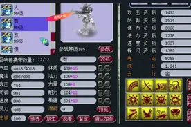 梦幻西游：细数梦幻17年，28部资料片，收藏我就够了图片