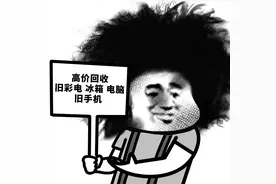 蘑菇头版举牌照来了，快来收图哟喂图片