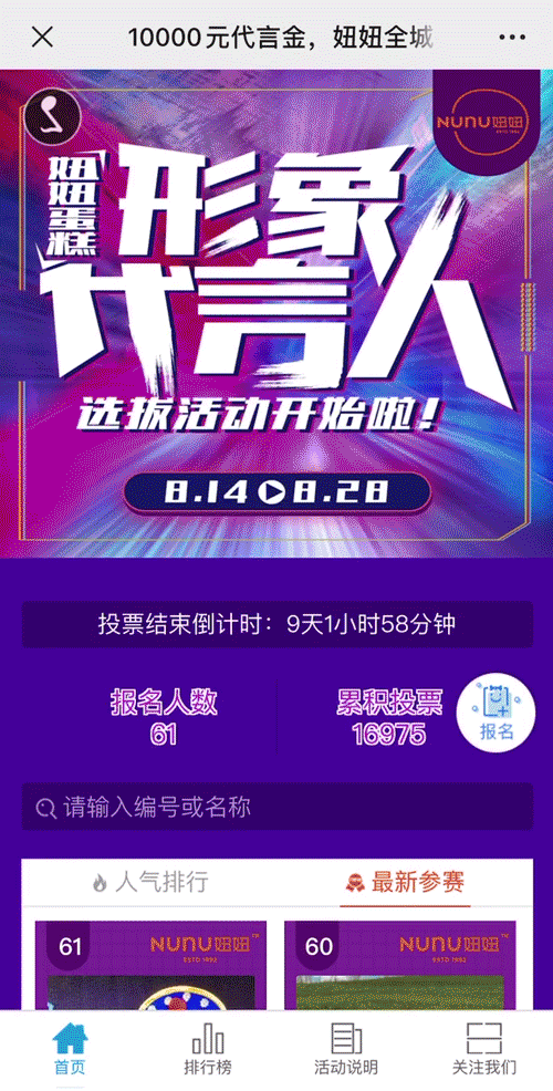 椴˻𱬳¯ȫʮһʤ