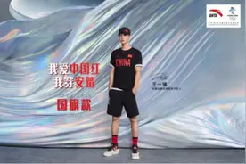 运动圈内的顶流安踏与娱乐圈内的顶流王一博碰撞的火花图片