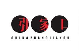 白话张家口｜张家口过去的老街老巷你知道多少图片