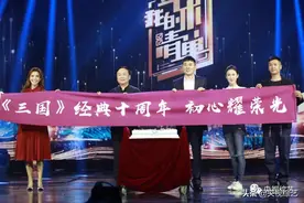 新《三国》十年聚首，导演高希希的艺术清单揭晓图片