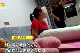 公婆旅游花掉近万元，儿媳妇“发火”，记者调查后发现旅游背后的猫腻图片