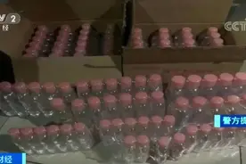 成本不到1元，涉案金额过亿！孩子常用的大牌产品出事了图片
