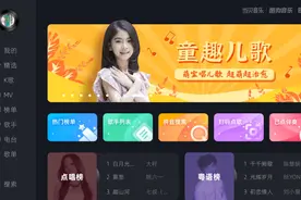 7款智慧盒子必备的K歌软件分享，让你在家也能尽情嗨唱图片