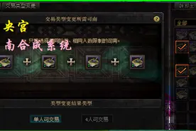 DNF：毕业了没事干？4大摸金副本推荐，0投资也能赚钱图片
