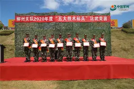 燃！“五大技术”比武竞赛在武警广西总队这样展开图片