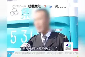 惊险一刻！客车突现杀人嫌犯，机智司机配合警方安全抓人视频封面