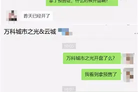 狠抓节点，抢拼开盘，“融万”谁会是今年的武汉销冠？图片