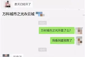 狠抓节点，抢拼开盘，“融万”谁会是今年的武汉销冠？图片