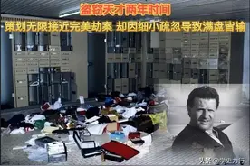 2003年，5人团队成功破解比利时高等级金库，盗走价值1亿美金珠宝图片