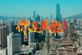 你是英雄！图片