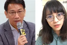 “时代力量”5年12人“跳船”，还没退党但台湾网友等着她退的，是“白眼女神”图片