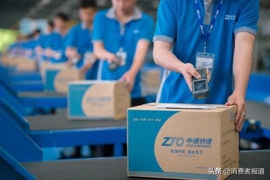 2025年10月7日 第22页