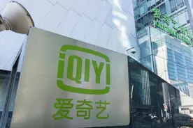 爱奇艺字节跳动版权纷争不断！撞脸皮皮虾被判侵权图片