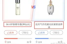 日韩护肤品褒贬不一？高、中、低端品牌亲测对比，韩妆全军覆没图片