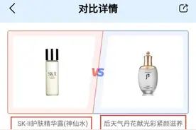 日韩护肤品褒贬不一？高、中、低端品牌亲测对比，韩妆全军覆没图片