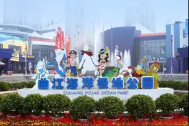 曲江等你 | 西安曲江海洋极地公园试营业啦！免费预约看这里....图片