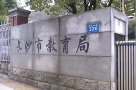 长沙中考方案公布：考试时间推后一个月，成绩呈现仍实行等级制