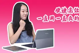 便捷高效！一直用一直爽的台电P20HD宝藏软件推荐图片