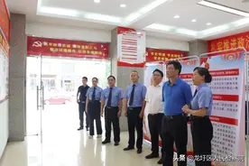 中共梧州市龙圩区委书记赖启第到龙圩区检察院调研政法队伍教育整顿工作图片