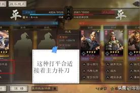 「偏见」平民玩家觉得夏侯惇开荒会影响主力发育，建议你这样转型图片