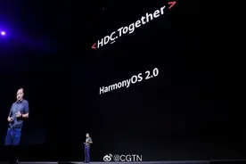 重磅，华为发布鸿蒙2.0！没有人能够熄灭满天星光！图片