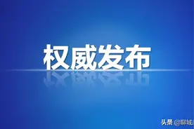 十四五期间开通聊城至济南公交，规划建设黑龙江路东延至经十西路图片