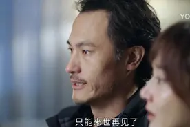 《突围》大结局：林满江垮台去世，齐本安被派非洲，老牛失去挚爱图片