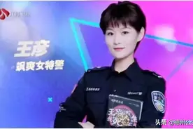 了不起的你 | 当女特警挑战《一站到底》图片