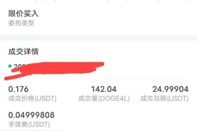 揭秘抹茶平台骗人伎俩真是绿茶一样图片