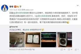 进一步“毒发”！体验漫步者未正式发售的Airpulse ASW300低音炮图片