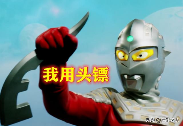 奥特曼：同样是分尸，艾斯使用光线，阿古茹光剑，图5：直接用手