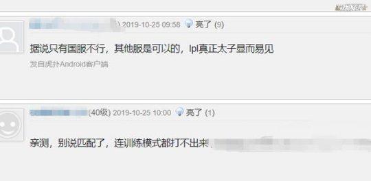 屏蔽词有多丧心病狂？狠起来连官方都屏蔽，逼玩家用摩斯代码交流