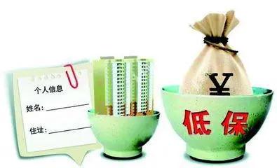 最新消息！金堂县最低生活保障标准统一提高到800元！