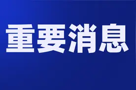 4月10日起，无锡站部分车次有变化图片