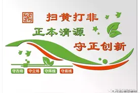 五一假期“超级答题王”将诞生——“绿书签行动”有奖知识问答（第三期）助你免费漂流图片