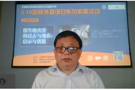 气候变暖或致“囚禁”在冰川中的古老病毒卷土重来？图片