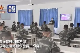兵哥哥考驾照VS普通人考驾照 网友：别让我教练看到图片