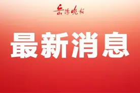 速看！2021年岳阳市市区普通高中文化生录取分数线出炉图片