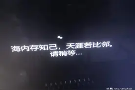 给你的老旧电脑加个WIN11系统图片