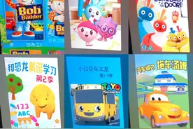 宝妈必藏！！优秀宝宝动画片分享！要看就看最优秀的动画片图片