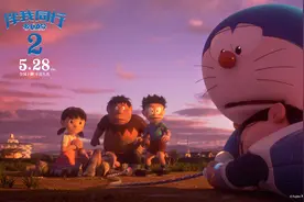 哆啦A梦伴我同行2：哆啦A梦神助攻，大雄静香终于长大要结婚了图片