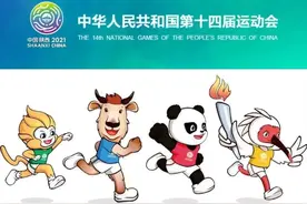 敲重点！第十四届全运会霹雳舞项目评分规则解读图片
